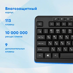 Клавиатура Оклик K225W черный USB беспроводная Multimedia (1875232)