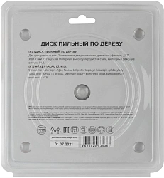 Диск пильный по дер. Mos 37650М d=130мм d(посад.)=30мм (циркулярные пилы)
