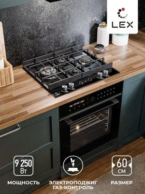 Газовая варочная поверхность Lex GVG 644 T BL черный