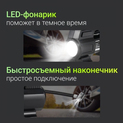 Автомобильный компрессор Digma QBK-150 шланг 0.6м