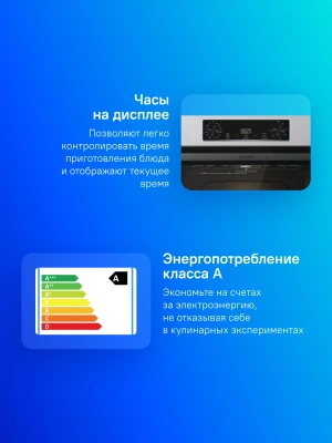 Духовой шкаф Электрический Gorenje BOB6737E01X нержавеющая сталь/черный