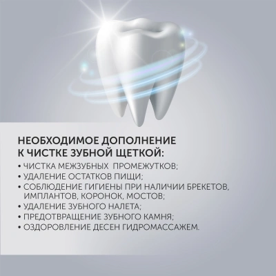 Ирригатор Polaris PWF 0201 портатив. импульсн. 5насад. черный