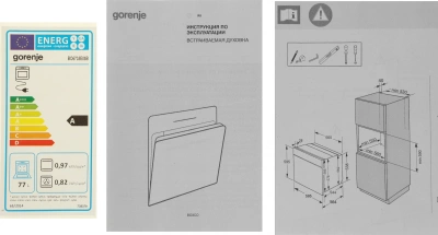 Духовой шкаф Электрический Gorenje BO6735E05B черный