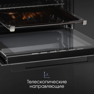 Духовой шкаф Электрический Zigmund & Shtain E 158 B черный