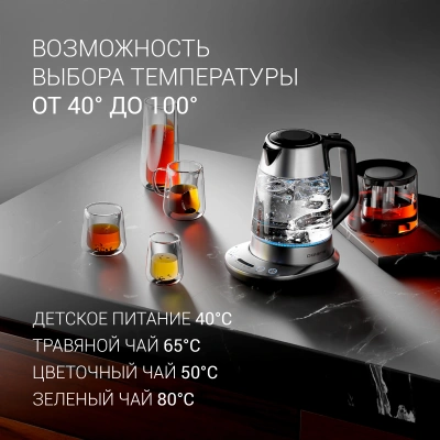 Чайник электрический Polaris PWK 1775CGLD 1.7л. 1850Вт серебристый матовый корпус: стекло