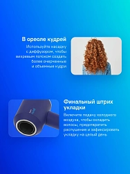 Фен Dyson Supersonic HD16 1600Вт синий/оранжевый (515166-01)