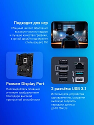 Материнская плата Asus TUF GAMING B650-PLUS WIFI Socket AM5 AMD B650 4xDDR5 ATX AC`97 8ch(7.1) 2.5Gg RAID+HDMI+DP