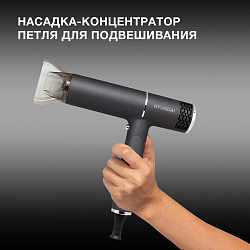 Фен Hyundai H-HD0765 1200Вт графитовый/хром