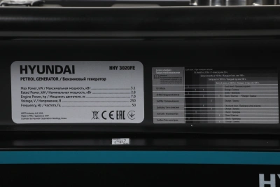 Генератор Hyundai HHY 3020FE 3.1кВт