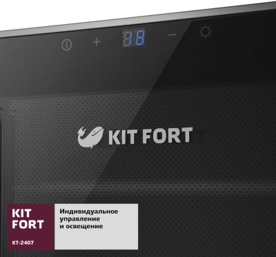 Винный шкаф Kitfort КТ-2407 2-хкамерн. черный мат.