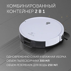 Пылесос-робот Polaris PVCR G2 0926W 30Вт белый/черный