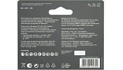 Батарея GP Ultra Plus Alkaline 15AUPA21-2CRB8 AA (8шт) блистер
