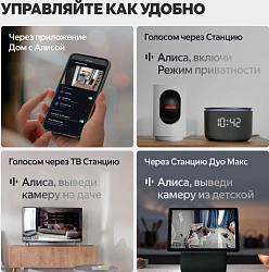 Камера видеонаблюдения IP Yandex YNDX-00582GRY Wi-Fi 5.85-5.85мм цв. корп.:серый