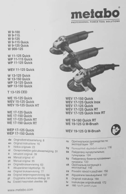 Углошлифовальная машина Metabo WEV 11-125 Quick 1100Вт 10500об/мин рез.шпин.:M14 d=125мм жестк.кейс (603625500)