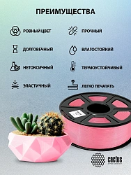 Пластик для принтера 3D Cactus CS-3D-ABS-1KG-PINK ABS d1.75мм 1кг L386м 1цв.
