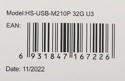Флеш Диск Hikvision 32GB M210P Hiksemi HS-USB-M210P/32G/U3 USB3.0 черный