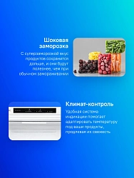 Холодильник LG GA-B509CQCL 2-хкамерн. белый мат. инвертер