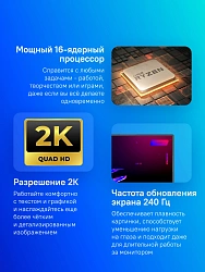 Ноутбук Asus ROG Strix G16 G614FR-S5054 Ryzen 9 9955HX 32Gb SSD1Tb NVIDIA GeForce RTX5070Ti 12Gb 16" IPS 2.5K (2560x1600) без ОС grey WiFi BT Cam (90NR0NK8-M002E0)