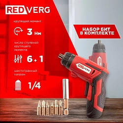 Шуруповерт RedVerg RD-SD3,6L аккум. патрон:шестигр.1/4"