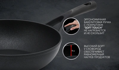 Кастрюля Polaris Pro collection 24C 4.1л. d=24см (с крышкой) черный (017171)