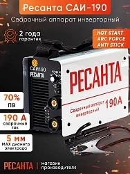 Сварочный аппарат Ресанта САИ-190 инвертор ММА DC 6.5кВт