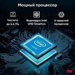 Моноблок IRU Tactio 23.8" Full HD i3 1215U (1.2) 8Gb SSD256Gb UHDG CR Windows 11 Pro GbitEth WiFi BT 65W Cam белый 1920x1080