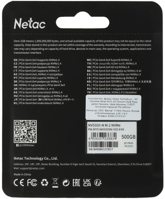 Накопитель SSD Netac PCIe 4.0 x4 500GB NT01NV5000N-500-E4X NV5000-N M.2 2280