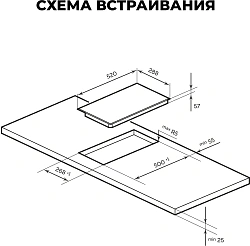 Индукционная варочная поверхность Lex EVI 321A WH белый