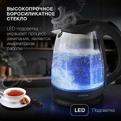 Чайник электрический Hyundai HYK-G1001 1.7л. 2200Вт черный корпус: стекло/пластик
