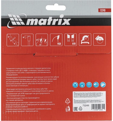 Диск пильный по дер. Matrix 73249 d=160мм d(посад.)=32мм (циркулярные пилы) (упак.:1шт)