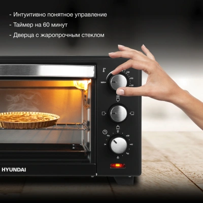 Мини-печь Hyundai MIO-HY090 20л. 1380Вт черный
