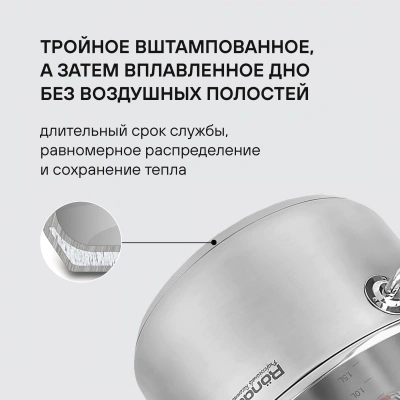 Кастрюля Rondell Sorge RDS-1219 2.1л. d=18см (с крышкой) стальной