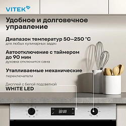 Духовой шкаф Электрический Vitek VEO 6480 IX нержавеющая сталь