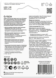 Батарея GP Super 24AA21-2CRSBC4 AAA (4шт)