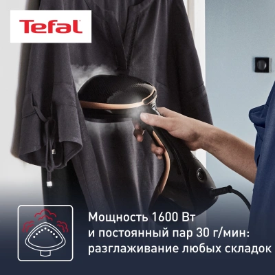 Отпариватель ручной Tefal DT9100E0 1600Вт черный/медный