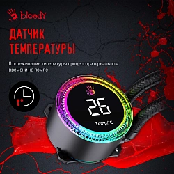 Система водяного охлаждения Bloody BD-LC360ARGB2 ARGB Soc-AM5/AM4/1200/1700/1851 черный 4-pin 22-35dB Al+Cu LCD 300W 1450gr Ret (BD-LC360ARGB2-BK)