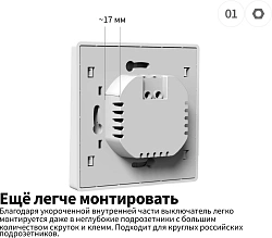 Умный выключатель Aqara QBKG40LM 1-нокл. с нейтралью белый