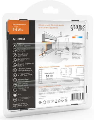 Лента светодиод. Gauss Basic 3м (BT061)