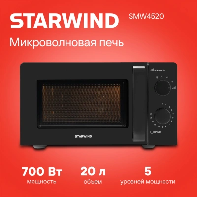 Микроволновая Печь Starwind SMW4520 20л. 700Вт черный
