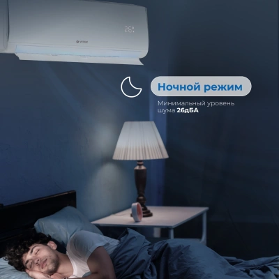 Сплит-система Vitek VT-2504 белый