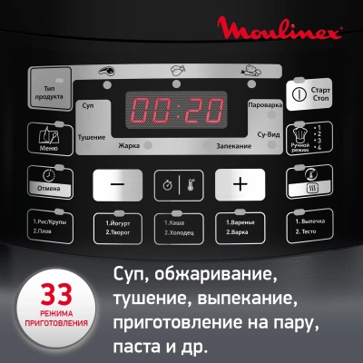 Мультиварка Moulinex Quickchef CE430832 5л 1000Вт черный