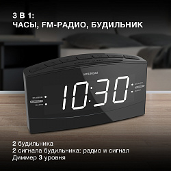 Радиобудильник Hyundai H-RCL238 черный LCD подсв:белая часы:цифровые FM
