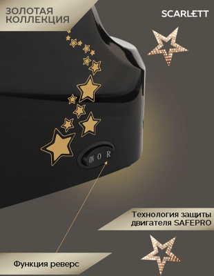 Мясорубка Scarlett Золотая коллекция SC-MG45M30 1800Вт черный