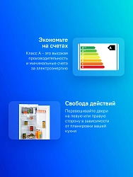 Холодильник Бирюса Б-410 1-нокамерн. белый