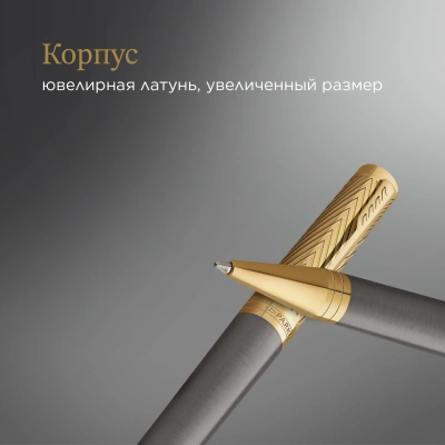 Ручка роллер Parker Ingenuity Pioneers T571 (2200951) Arrow Grey GT F черн. черн. подар.кор.