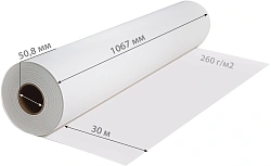 Холст Cactus CS-MC260-106730 42"(A0+) 1067мм-30м/260г/м2/белый для струйной печати втулка:50.8мм (2")