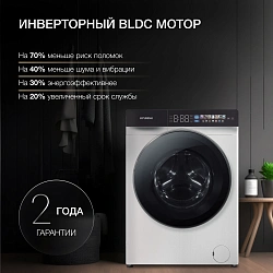 Стиральная машина Hyundai WFE9229 класс: A+++ загр.фронтальная макс.:10кг белый инвертор