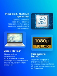 Ноутбук HP 15s-fq5340tu Core i3 1215U 8Gb SSD256Gb Intel UHD Graphics 15.6" SVA FHD (1920x1080) Windows 11 Home Single Language silver WiFi BT Cam (9R168PA)