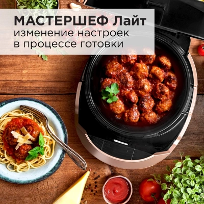 Мультиварка Редмонд RMC-450 4.5л 860Вт бронзовый