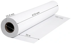 Бумага Cactus CS-PG180-61030 24"(A1) 610мм-30м/180г/м2/белый глянцевое для струйной печати втулка:50.8мм (2")